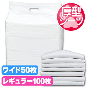 ypbNzybgV[c M[100 Ch50 ^ p ܂Ƃߔ e Օi q ybgpi Lpi gC  gCV[g V[c  o  hbO 