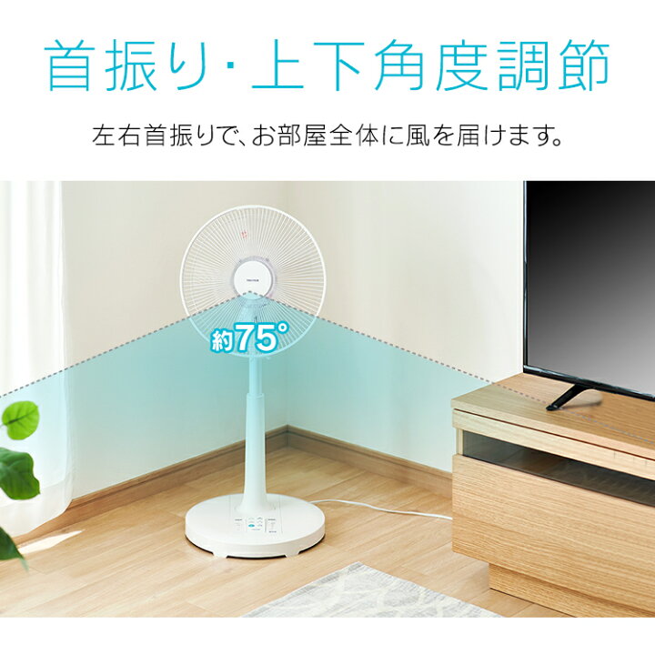 楽天市場】扇風機 dcモーター 5枚羽根 30cm リモコン TEKNOS KI-323DC フロアー扇風機フルリモコン 扇風機 dcモーター おしゃれ レトロ dc カバー コンパクト 首振り : 便利生活 マイルーム 楽天市場】扇風機 dcモーター 5枚羽根 30cm リモコン TEKNOS KI-323DC フロアー扇風機フルリモコン 扇風機 dcモーター おしゃれ レトロ dc カバー コンパクト 首振り : 便利生活 マイルーム