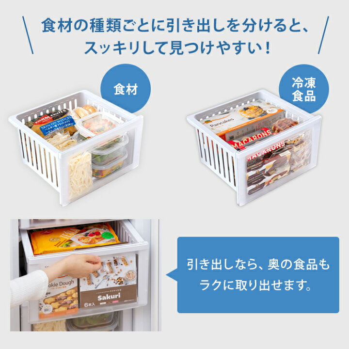 楽天市場】[最大400円OFFクーポン/新生活フェア]冷凍庫 スリム 家庭用 