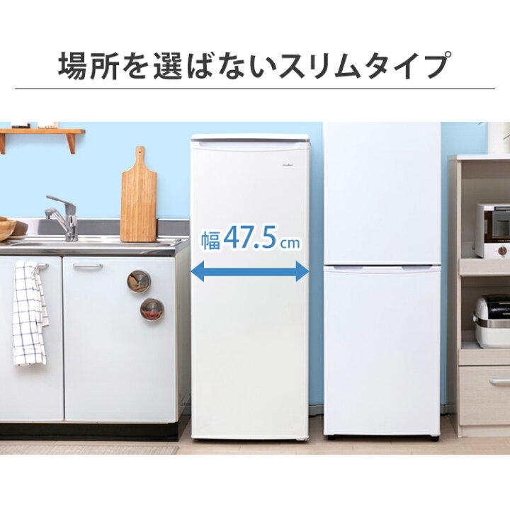 楽天市場】[最大400円OFFクーポン/新生活フェア]冷凍庫 スリム 家庭用 