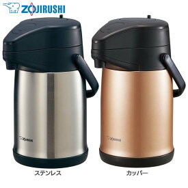 楽天市場 お湯 保温の通販