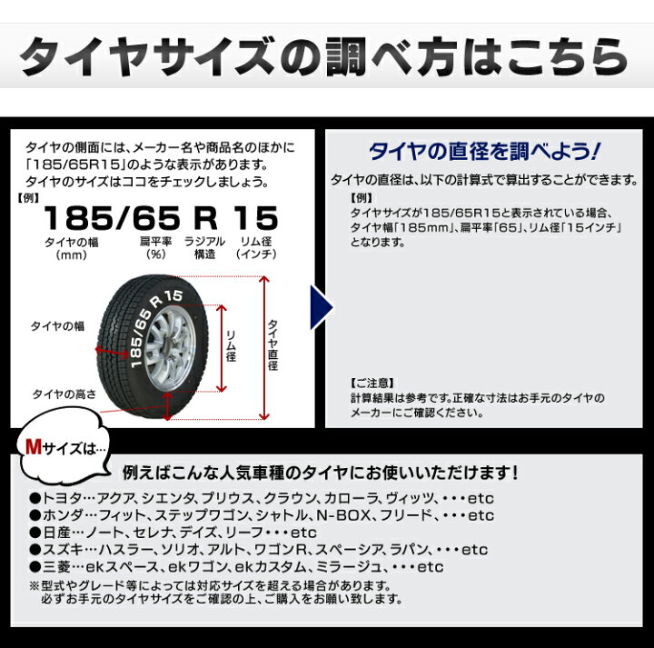 楽天市場 タイヤカバー 4本 Mサイズタイヤカバー 軽自動車 タイヤ保管 タイヤ収納 車 保管 長持ち 4枚セット 夏 冬 タイヤカバータイヤ収納 タイヤカバー長持ち 軽自動車タイヤ収納 タイヤ収納タイヤカバー 長持ちタイヤカバー タイヤ収納軽自動車 O 便利生活 マイ