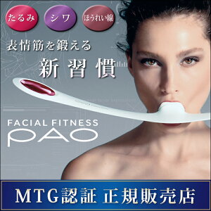 フィットネス ダイエット 表情筋トレーニングの人気商品 通販 価格比較 価格 Com