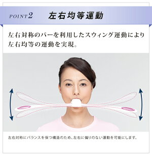 楽天市場 Pao パオ 表情筋トレーニング 小顔 エクササイズ 筋トレ送料無料 フェイシャルフィットネス 表情筋トレーニング フィットネス 表情筋トレーニング Mtg ホワイトブラック Facial Fitness Pao Po Cn2336f W Po Cn2336f N 便利生活 マイルーム