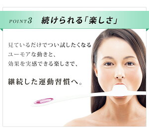楽天市場 Pao パオ 表情筋トレーニング 小顔 エクササイズ 筋トレ送料無料 フェイシャルフィットネス 表情筋トレーニング フィットネス 表情筋トレーニング Mtg ホワイトブラック Facial Fitness Pao Po Cn2336f W Po Cn2336f N 便利生活 マイルーム