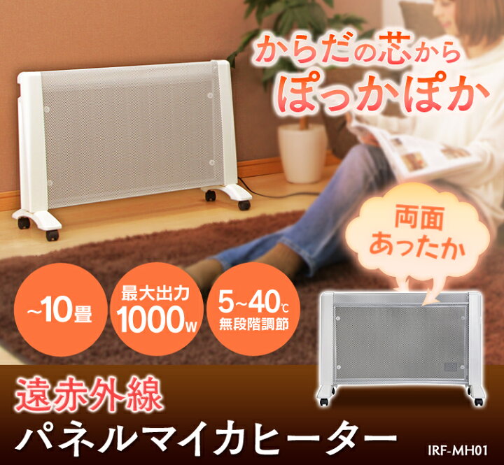 楽天市場】[最大400円OFFクーポン/新生活フェア]ヒーター 足元 パネル 