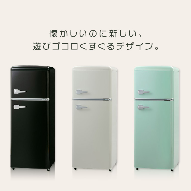 楽天市場】冷蔵庫 冷凍庫 小型 2ドア 114L家庭用 レトロ 冷凍冷蔵庫