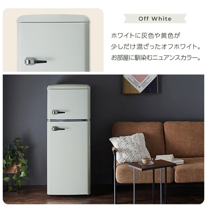 楽天市場】[400円OFFクーポン有/新生活ﾌｪｱ]冷蔵庫 冷凍庫 小型 2ドア 