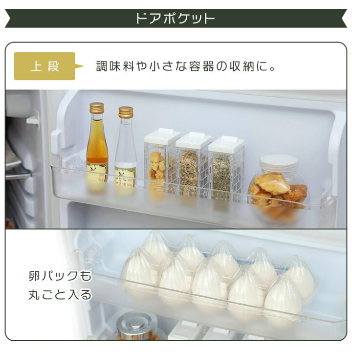 楽天市場】[400円OFFクーポン有/新生活ﾌｪｱ]冷蔵庫 冷凍庫 小型 2ドア 