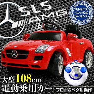 ベンツ ラジコン のりものおもちゃ 乗用の通販 価格比較 価格 Com
