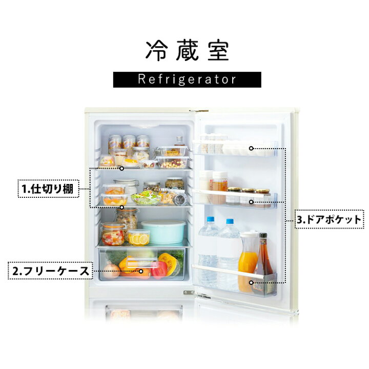 楽天市場 400円offクーポン 設置無料 冷蔵庫 大型 2ドア 198l 新品 冷凍庫 Are 198 レトロ冷凍冷蔵庫 おしゃれ かわいい レトロ 静音 キッチン家電 生活家電 新生活 一人暮らし 1人暮らし ひとり暮らし グランドライン Grand Line D 代引不可 便利生活