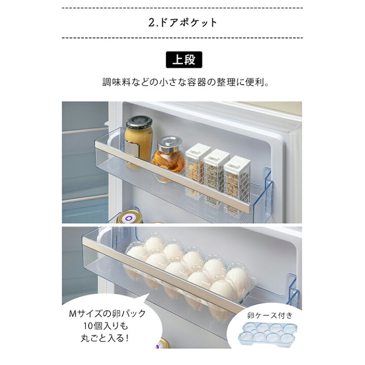 楽天市場】[最大400円OFFクーポン/新生活フェア]冷蔵庫 レトロ 
