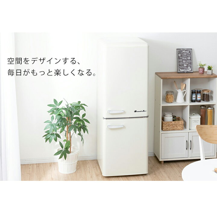 楽天市場】冷蔵庫 レトロ デザイン 大型 2ドア 198L 新品 冷凍庫  