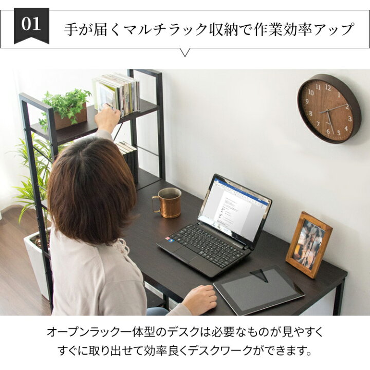 楽天市場】デスク 幅 114cm シンプル ラック 一体型 コンパクト 机 