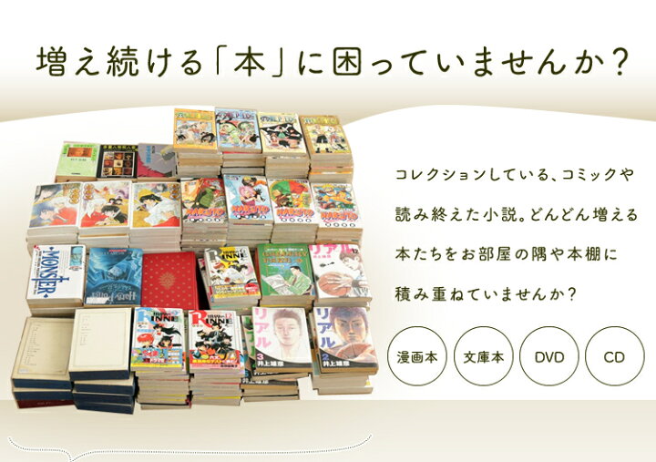 楽天市場】[最大500円OFFｸｰﾎﾟﾝ/新生活ﾌｪｱ]コミックラック スライド 