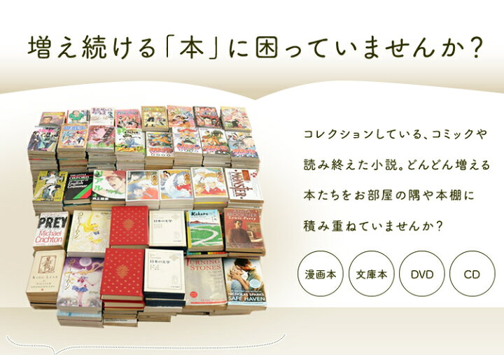 SALE/69%OFF】 本棚 おしゃれ 大容量 コミックラック 書棚 スライド チェスト 収納 ラック スリム 収納棚 本 ディスプレイラック ハイタイプ 省スペース コミック棚 CST-1200 nijali.org SALE/69%OFF】 本棚 おしゃれ 大容量 コミックラック 書棚 スライド チェスト 収納 ラック スリム 収納棚 本 ディスプレイラック ハイタイプ 省スペース コミック棚 CST-1200 nijali.org