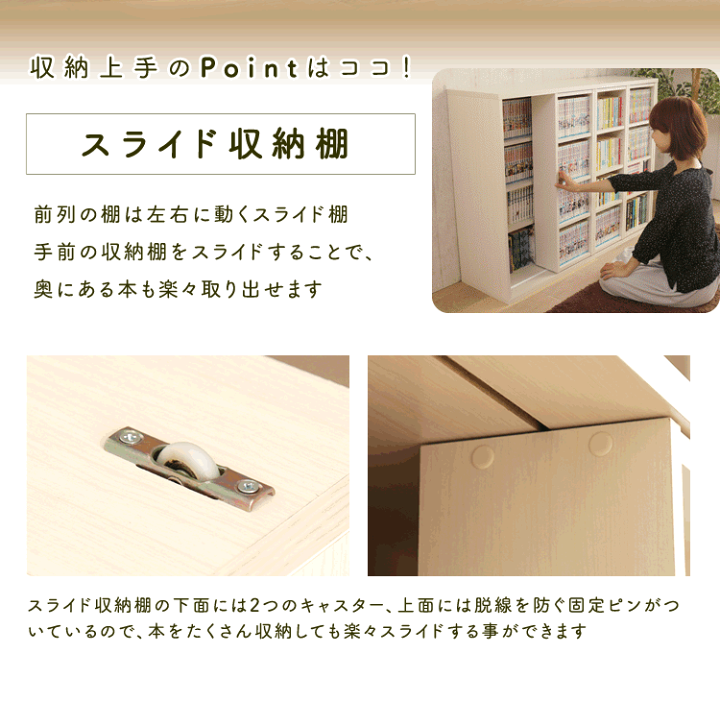 楽天市場】[150円OFFｸｰﾎﾟﾝ/くらしにﾌﾟﾗｽ] コミックラック