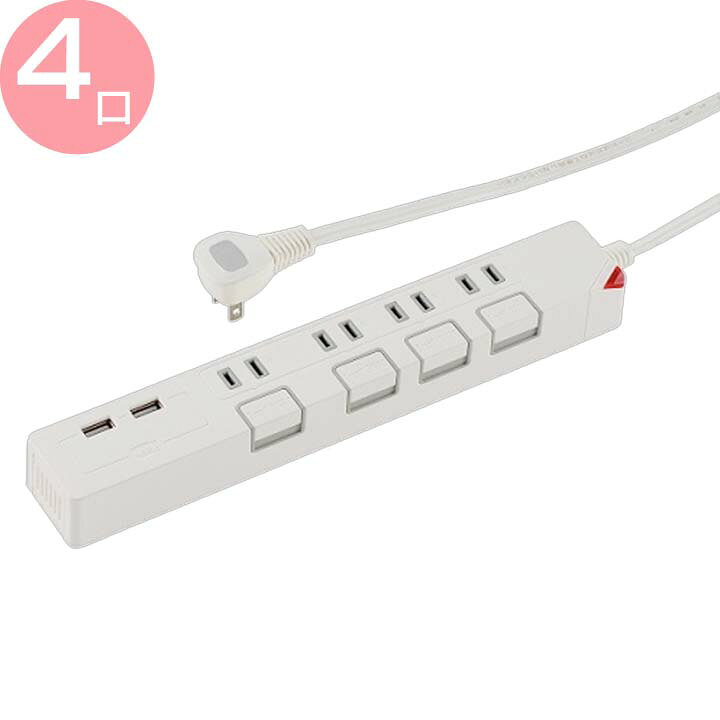 楽天市場 4口1 5m節電タップ2usb Hs T1431wコンセント 電源 たこ足 配線 コンセントたこ足 コンセント配線 電源たこ足 たこ足コンセント 配線コンセント たこ足電源 オーム電機 D 便利生活 マイルーム