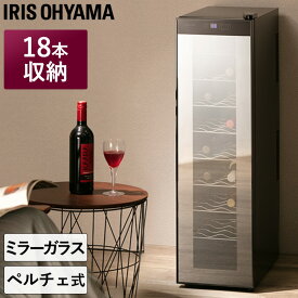 楽天市場 ワインセラー スリムの通販