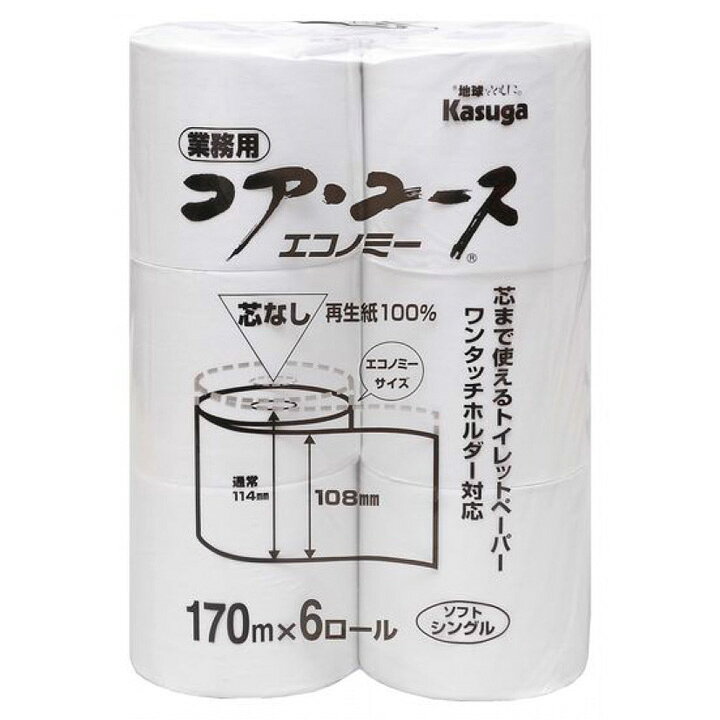 楽天市場】トイレットペーパー コアレストイレットペーパー 6ロール 