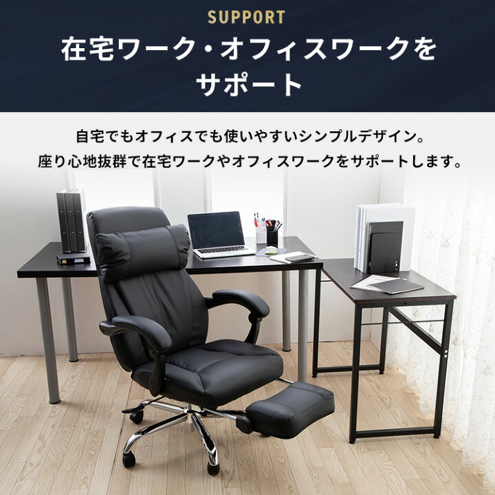 楽天市場】《SALE☆最大12%OFF》オフィスチェア メッシュ おしゃれ 