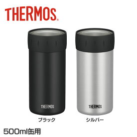 サーモス 保冷缶ホルダー JCB-500 ジュース ビール 500ml缶用 THERMOS サーモス ブラック・シルバー【D】