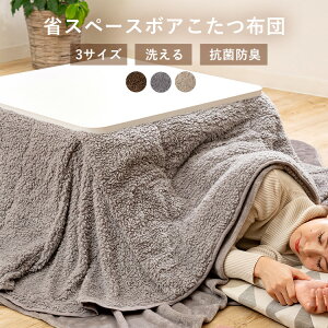 zc ` ` ȃXy[X 􂦂 185×185 165×195 180×220|zc RpNg R hL g Vv   {A [t 185×185cm 165×195cm 180×220cm JuE