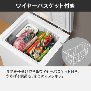 楽天市場 500円offクーポン有 冷凍庫 小型 家庭用 上開き Pf B100td W アイリス フリーザー ストッカー 冷凍保存 冷凍 コンパクト 静音設計 上開き式 上開き 温度調節 庫内灯 省エネ 節電 エコ キッチン家電 アイリスオーヤマ レビュー書いてフードチョッパー