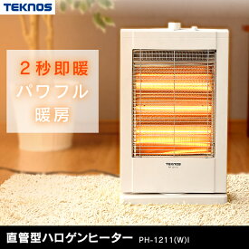 楽天市場 おしゃれ ハロゲンヒーターの通販