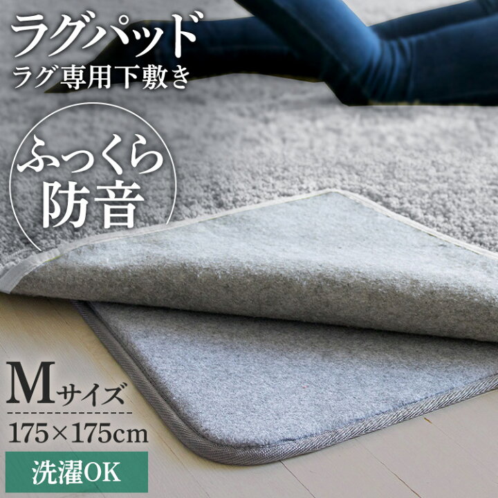 楽天市場】[30日限定☆ポイント10倍] ラグパット M グレー RGPD-M 