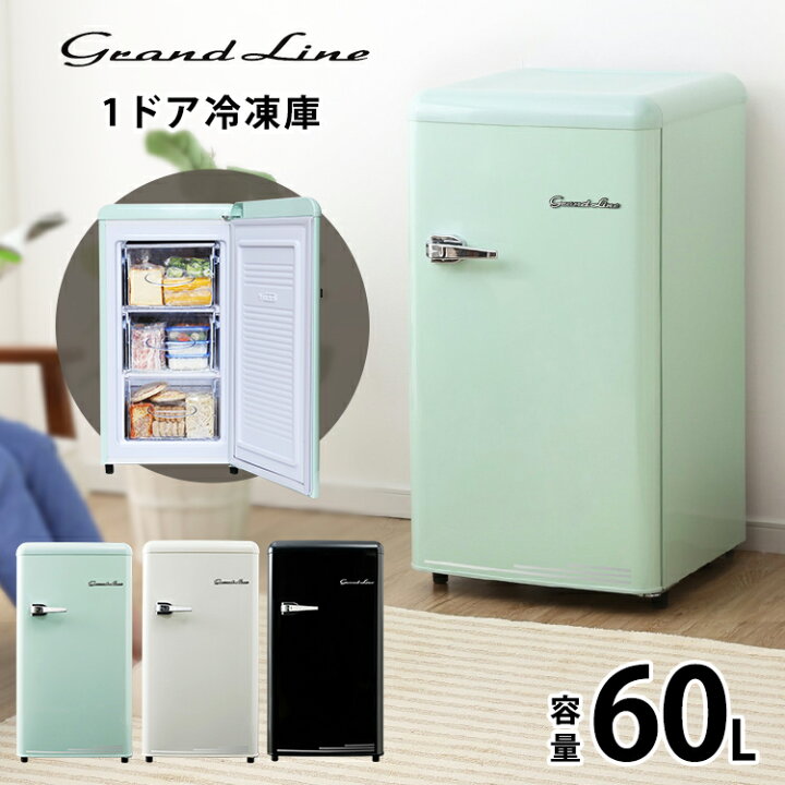 楽天市場】[最大400円OFFクーポン/新生活フェア]冷凍庫 小型冷凍庫 1 