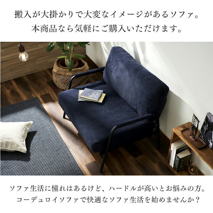 楽天市場】[最大400円OFFクーポン/新生活フェア]ソファ 一人掛け 