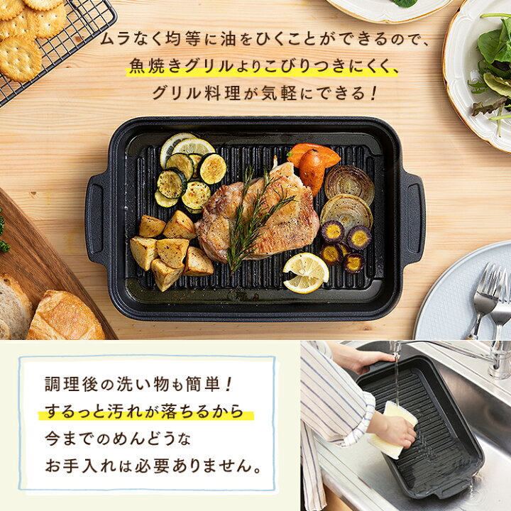 楽天市場 グリルパン フタ付き グリルパン Ih スキレットコートグリルパン 魚焼きグリル グリルパン グリル スキレットパン スキレット Ih対応 オーブン ロースター フタ付き スクエア 魚焼き グリル 焼き肉 料理 調理 アイリスオーヤマ Skl G 便利生活 マイルーム