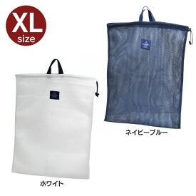 楽天市場 メッシュバッグ 洗濯ネット 洗濯用品 日用品雑貨 文房具 手芸の通販 楽天市場 メッシュバッグ 洗濯ネット 洗濯用品 日用品雑貨 文房具 手芸の通販