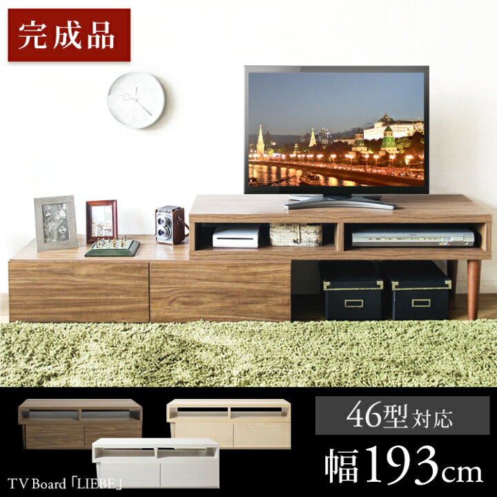 楽天市場】[最大400円OFFクーポン/新生活フェア]テレビ台 ローボード 