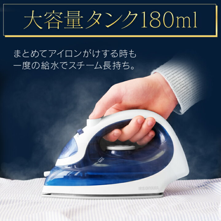 楽天市場 アイロン コードレス スチーム Sir 04clcd A コードレスアイロン 軽量 ダイヤモンドセラミックコート ケース付き スチームショット 霧吹き機能 温度ヒューズ アイリスオーヤマ 新生活 おしゃれ ブルー 便利生活 マイルーム
