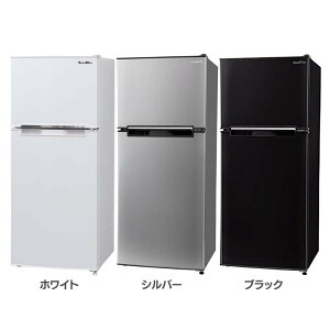 楽天市場 冷蔵庫 2ドア 冷凍庫 118l Arm 118l02 冷蔵庫 冷凍冷蔵庫 家庭用 2ドア 冷蔵庫 左開き 右開き 左右ドア おしゃれ ブラック 一人暮らし ひとりくらし 小型 大型 黒 シルバー 新品 新生活 Grand Line A Stage 拡販 便利生活 マイルーム 楽天市場 冷蔵庫 2ドア 冷凍庫 118l Arm 118l02 冷蔵庫 冷凍冷蔵庫 家庭用 2ドア 冷蔵庫 左開き 右開き 左右ドア おしゃれ ブラック 一人暮らし ひとりくらし 小型 大型 黒 シルバー 新品 新生活 Grand Line A Stage 拡販 便利生活 マイルーム
