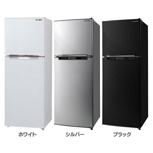 楽天市場 冷蔵庫 2ドア 冷凍庫 138l Arm 138l02 冷蔵庫 冷凍庫 冷凍冷蔵庫 家庭用 2ドア 冷蔵庫 2扉 家電 左右ドア 左開き 右開き 一人暮らし ひとり暮らし おしゃれ ブラック 黒 大型 小型 シルバー 新品 新生活 Grand Line A Stage 拡販 Kp 便利生活 マイルーム
