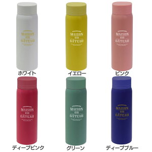 水筒 ピンク かわいいの人気商品 通販 価格比較 価格 Com
