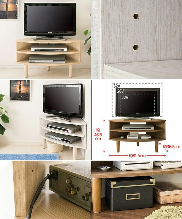 楽天市場 ポイント5倍 テレビ台 コーナーテレビ台 Ir Tv006 テレビ台 Tv台 テレビラック コーナーラック 角置き コーナー ローボード コンパクト 宮武製作所 ブラウン ナチュラル ホワイト D 便利生活 マイルーム