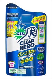 ワイドハイター EXパワー 粉末タイプ つめかえ用漂白剤 除菌 消臭 つめかえ 詰替 粉末 酸素系 衣料用漂白剤 洗濯 花王【D】