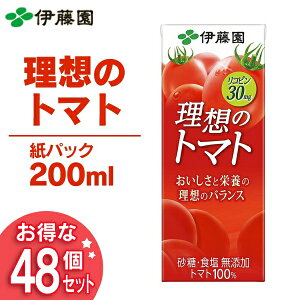 紙パック おしゃれ ドリンクの人気商品 通販 価格比較 価格 Com