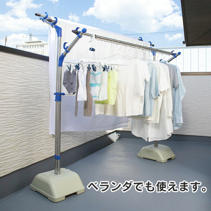 楽天市場 物干し台 物干し 屋外 物干しブロー台セット Sms 169r物干し竿 洗濯干し ステンレス 屋外物干し 物干し竿 外干し 物干し台 洗濯用品 物干し竿 物干しスタンド 布団干し 花粉 竿 セット 庭 ベランダ物干し おしゃれ アイリスオーヤマ M あす楽 便利生活