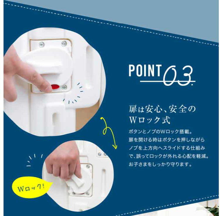 楽天市場】ソノバdeゲートF ホワイト 赤ちゃん ベビー ベビーゲート 