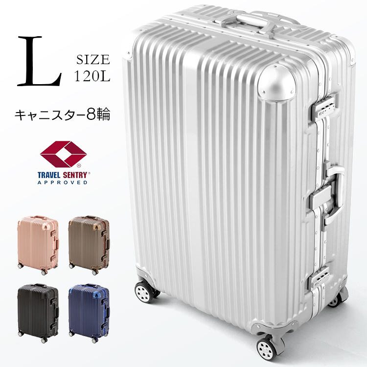 楽天市場】スーツケース lサイズ かわいい 軽量 アルミキャリーケース