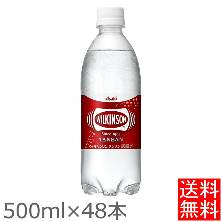 開店記念セール アサヒ クラッシュグレープフルーツ 飲料 500mlPET タンサン 500ml ※24本単位でご 開店記念セール アサヒ クラッシュグレープフルーツ 飲料 500mlPET タンサン 500ml ※24本単位でご