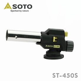 ★40％OFF★フィールドチャッカー ST-450Sバーナー カセットガス式 アウトドア キャンプ SOTO 【D】[2406SO]