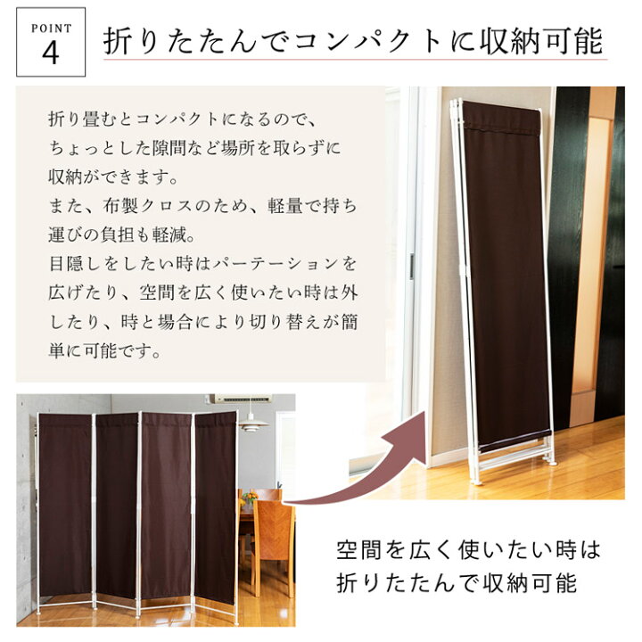 1494円 ファッション通販 パーテーション おしゃれ 間仕切り 目隠し ついたて クロスパーテーション 高さ180cm 4枚タイプ CPA-180-4 D 1494円 ファッション通販 パーテーション おしゃれ 間仕切り 目隠し ついたて クロスパーテーション 高さ180cm 4枚タイプ CPA-180-4 D