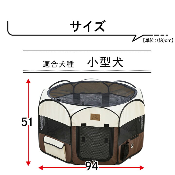 楽天市場】折りたたみ 犬 ケージ 屋根付き Mサイズ メッシュサークル 犬 犬用 折り畳み 八角形 ペット ペット用 サークル ケージ ゲージ ペットサークル ペットケージ 屋外 室内 : 便利生活 マイルーム 楽天市場】折りたたみ 犬 ケージ 屋根付き Mサイズ メッシュサークル 犬 犬用 折り畳み 八角形 ペット ペット用 サークル ケージ ゲージ ペットサークル ペットケージ 屋外 室内 : 便利生活 マイルーム