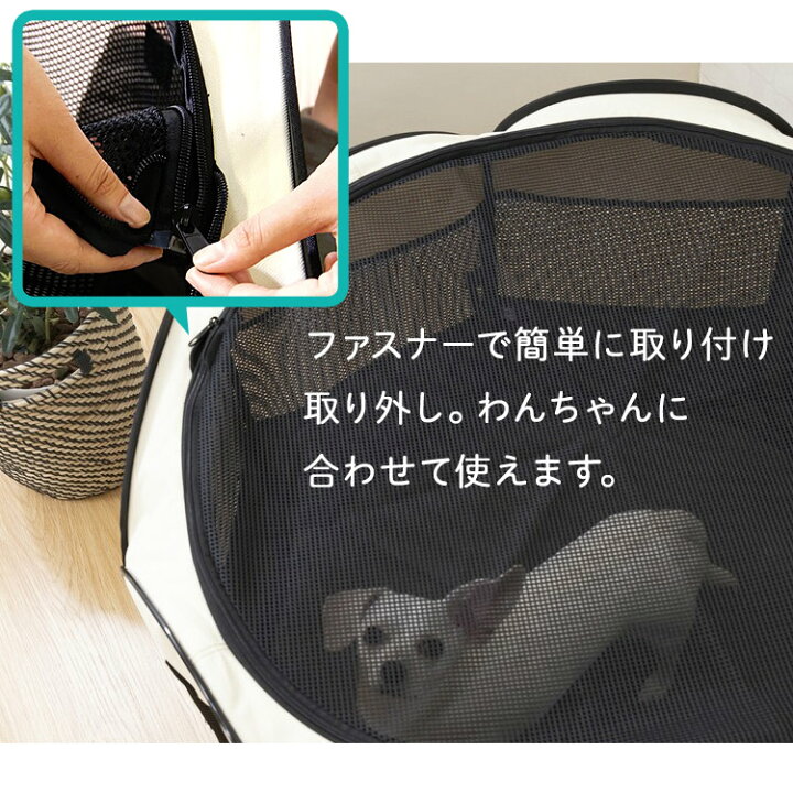 楽天市場 折りたたみ 犬 ケージ 屋根付き Lサイズ メッシュサークル 犬 犬用 折り畳み 八角形 ペット ペット用 サークル ケージ ゲージ ペットサークル ペットケージ 屋外 室内 便利生活 マイルーム 楽天市場 折りたたみ 犬 ケージ 屋根付き Lサイズ メッシュサークル 犬 犬用 折り畳み 八角形 ペット ペット用 サークル ケージ ゲージ ペットサークル ペットケージ 屋外 室内 便利生活 マイルーム